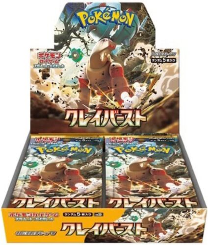 Pokemon Japanese Clay Burst Booster Box