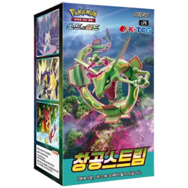 Pokemon Korean Blue Sky Stream Booster Box