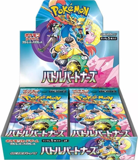 Pokemon Japanese Battle Partners