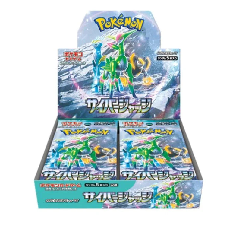 Pokemon Japanese Cyber Judge Booster Pack