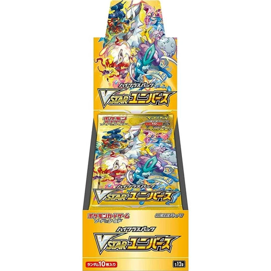 Pokemon Japanese Vstar Universe Booster Box